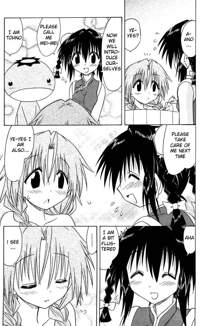 Page 40 Chapter 68 Nagasarete Airantou