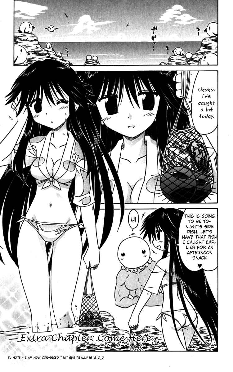 Page 1 Chapter 74.1 Nagasarete Airantou