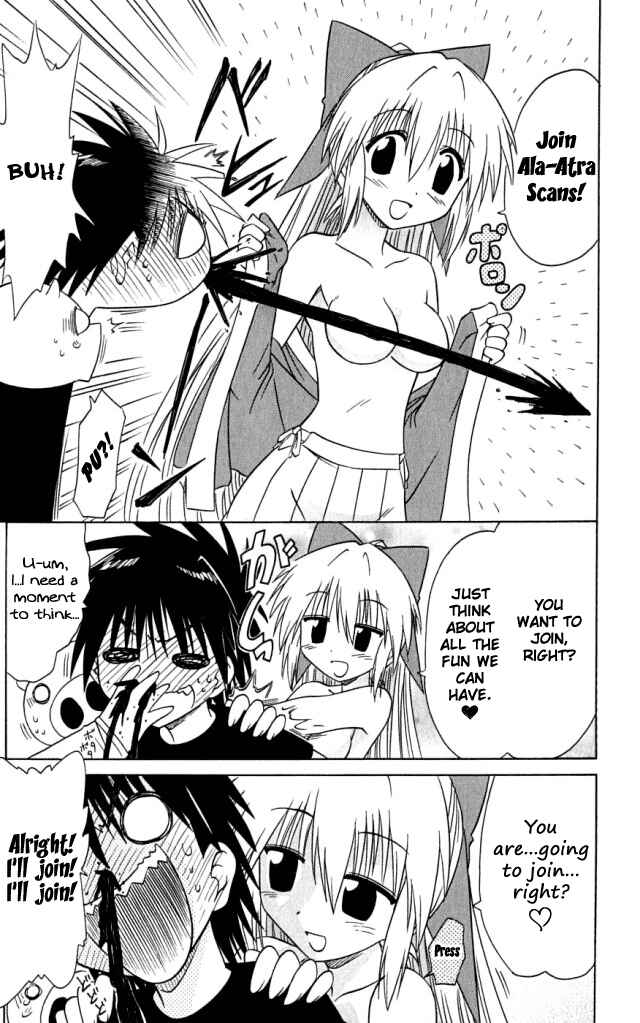 Page 10 Chapter 74.1 Nagasarete Airantou