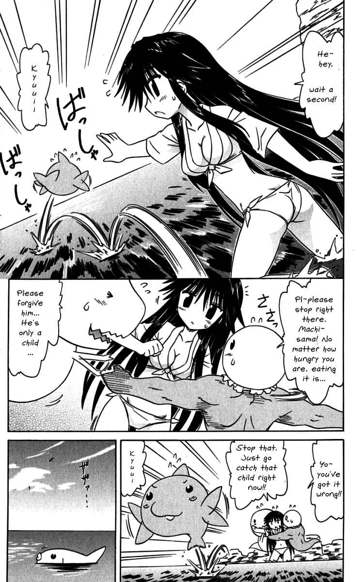 Page 3 Chapter 74.1 Nagasarete Airantou