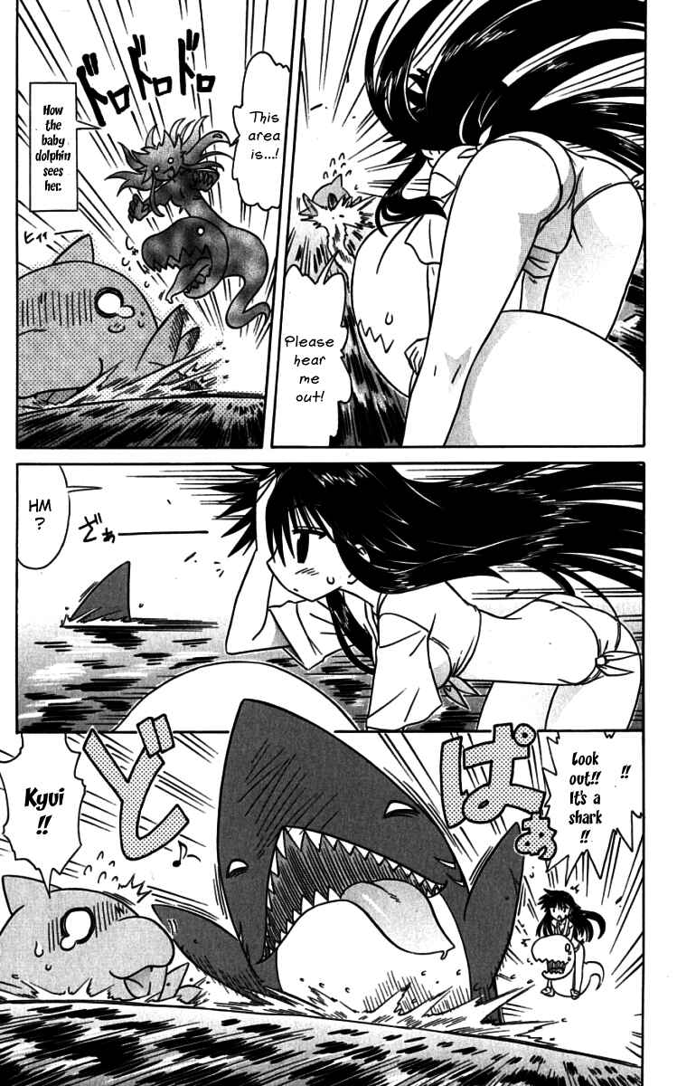 Page 5 Chapter 74.1 Nagasarete Airantou