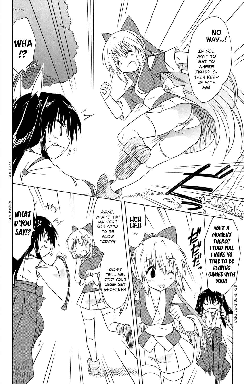 Page 17 Chapter 182 Nagasarete Airantou
