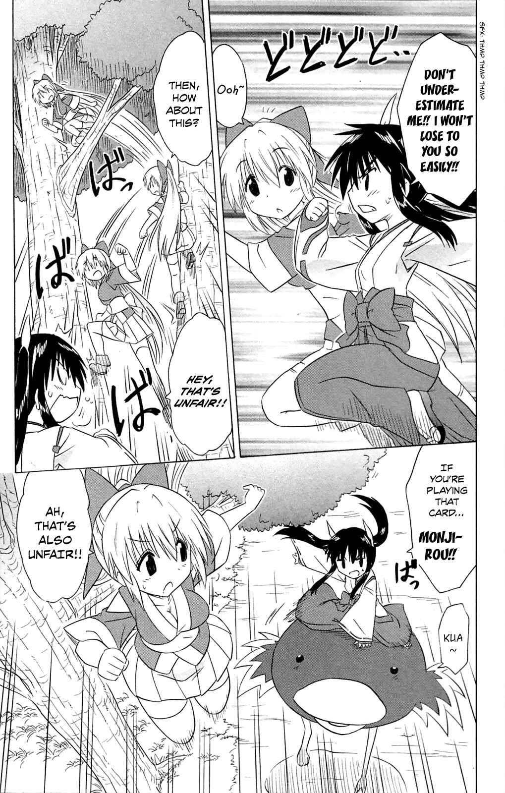 Page 18 Chapter 182 Nagasarete Airantou