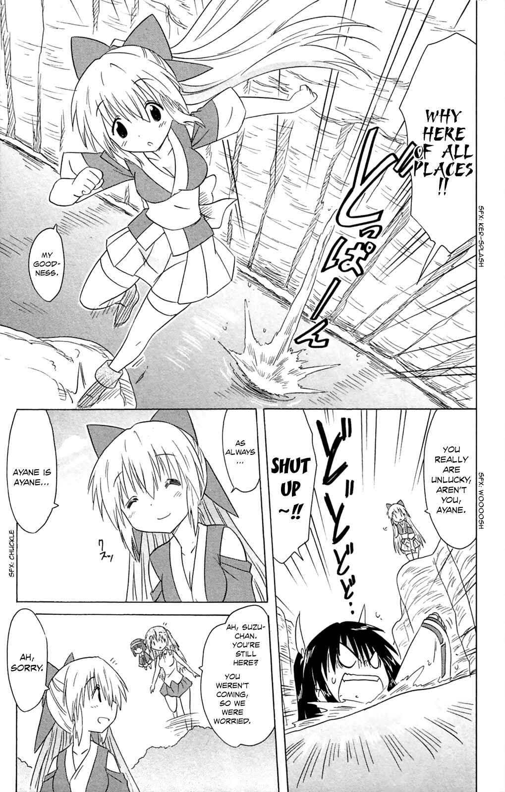 Page 22 Chapter 182 Nagasarete Airantou