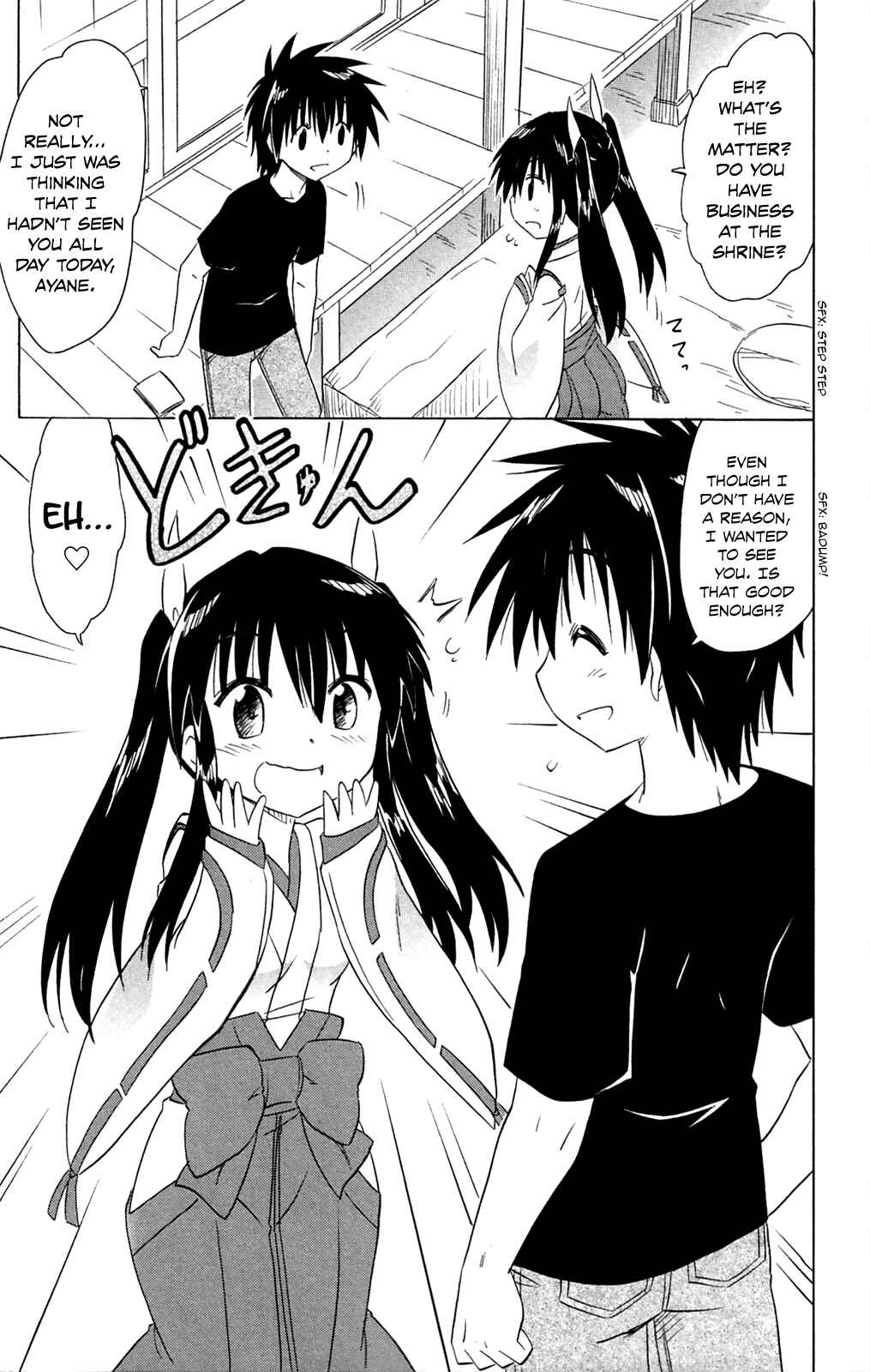 Page 26 Chapter 182 Nagasarete Airantou