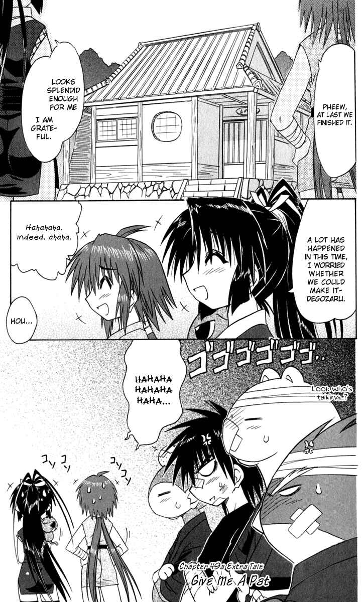 Page 1 Chapter 49.1 Nagasarete Airantou