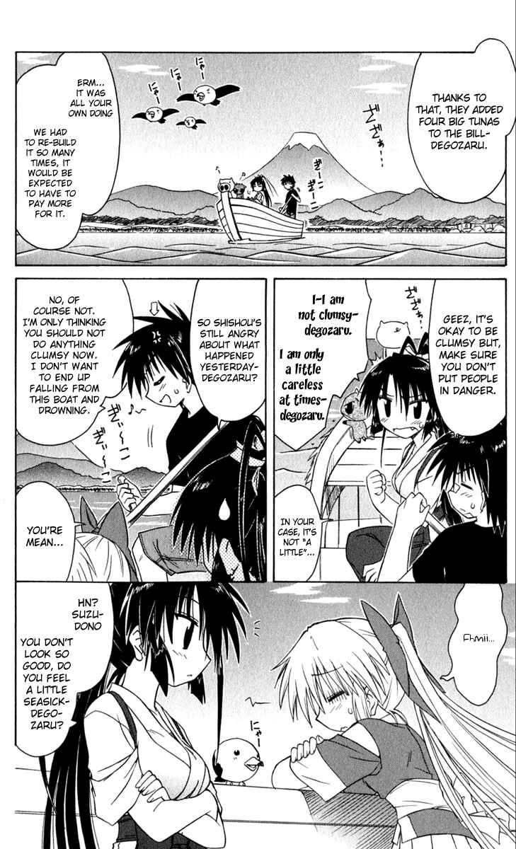 Page 2 Chapter 49.1 Nagasarete Airantou