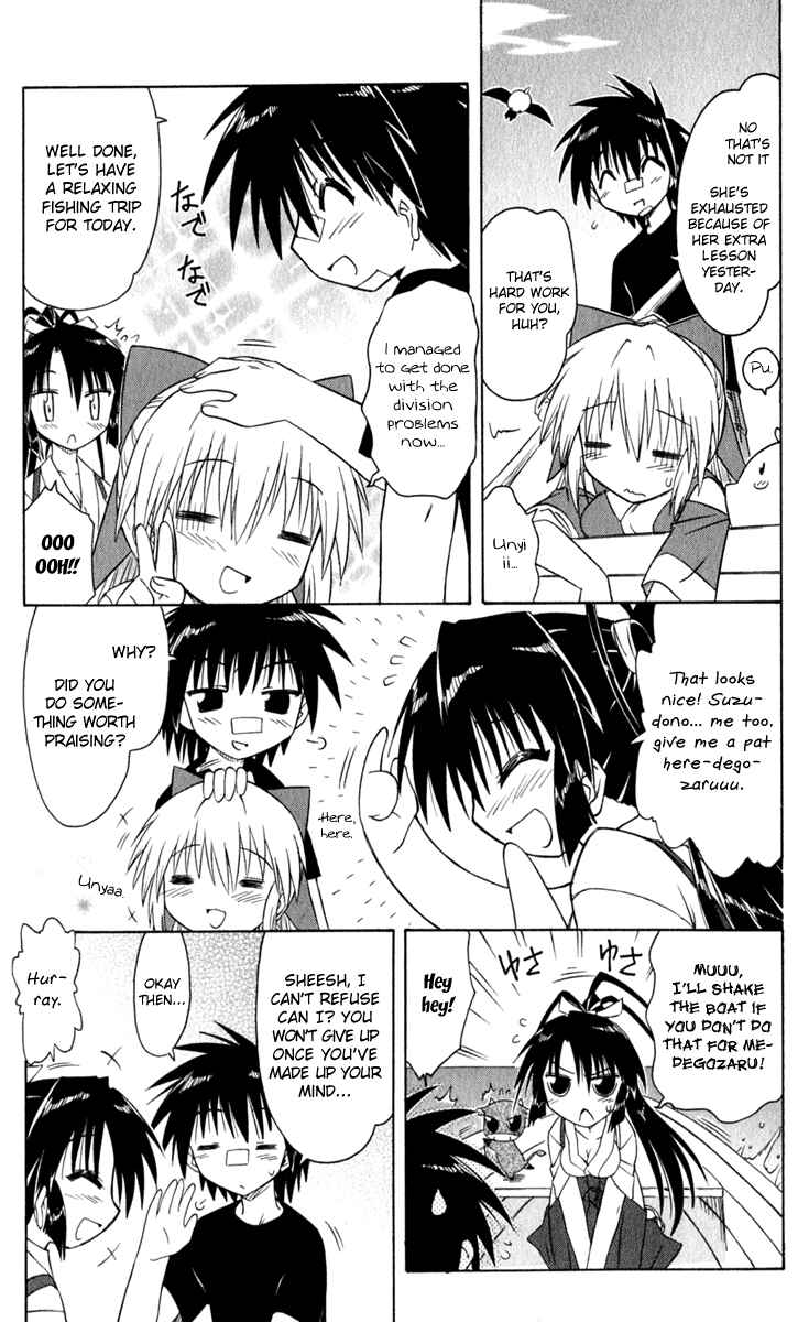Page 3 Chapter 49.1 Nagasarete Airantou