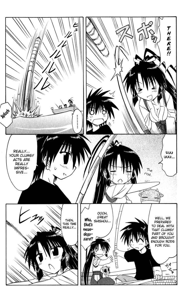 Page 5 Chapter 49.1 Nagasarete Airantou