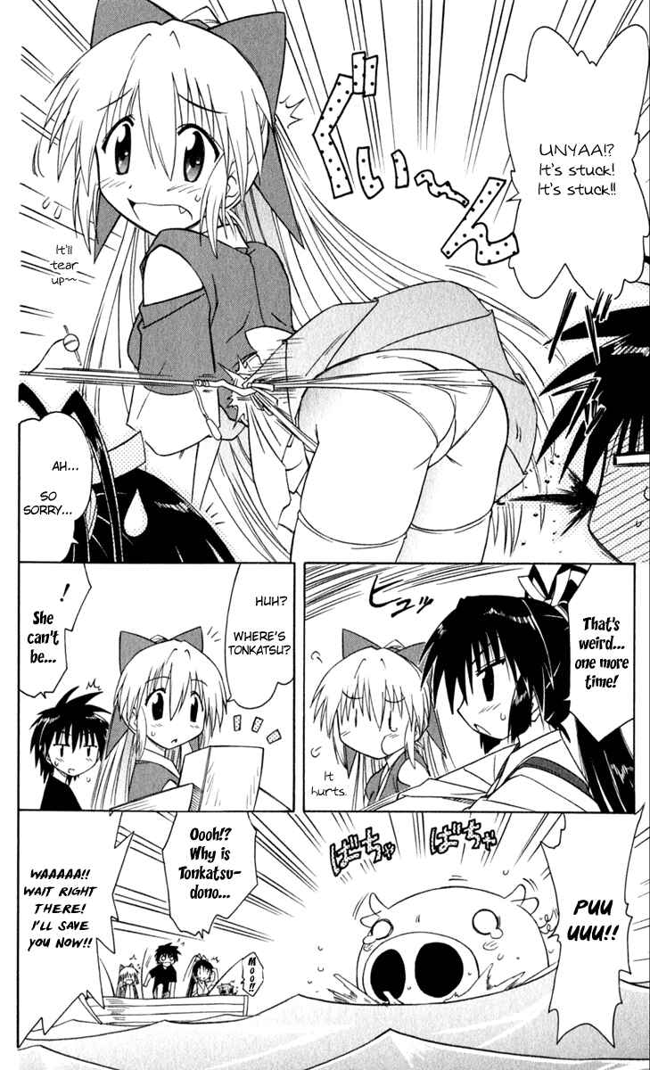 Page 6 Chapter 49.1 Nagasarete Airantou