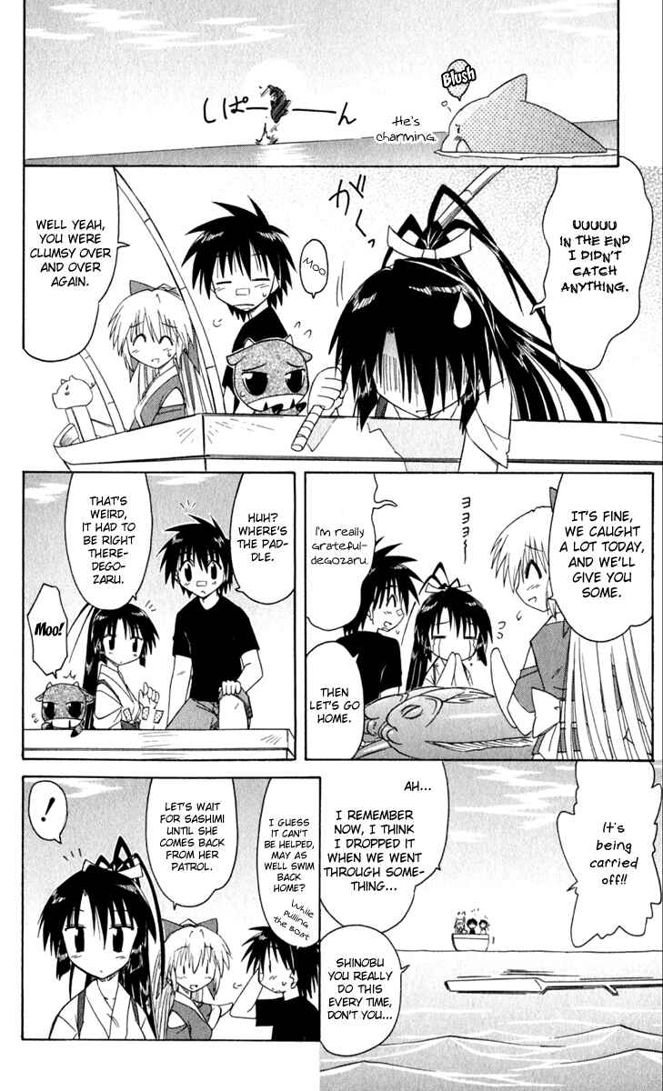 Page 8 Chapter 49.1 Nagasarete Airantou