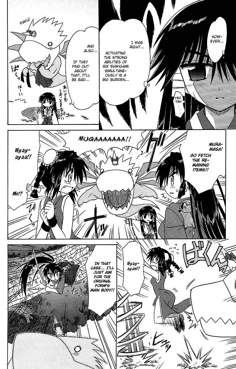 Page 12 Chapter 55 Nagasarete Airantou
