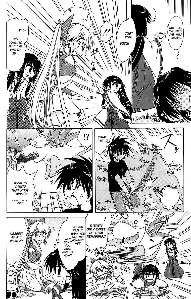 Page 14 Chapter 55 Nagasarete Airantou