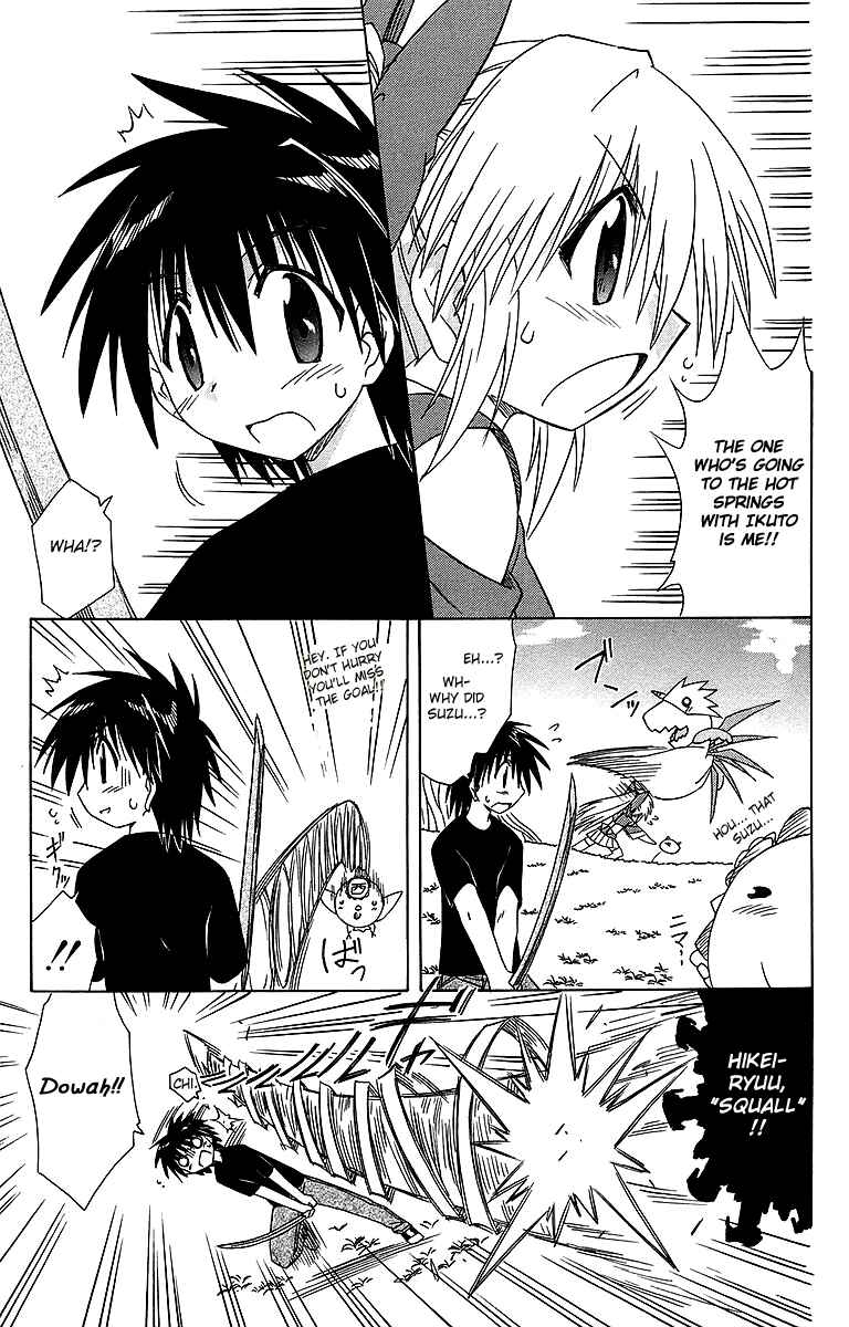Page 15 Chapter 55 Nagasarete Airantou