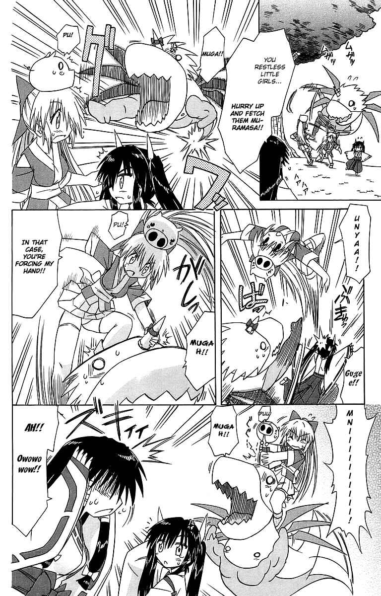 Page 16 Chapter 55 Nagasarete Airantou