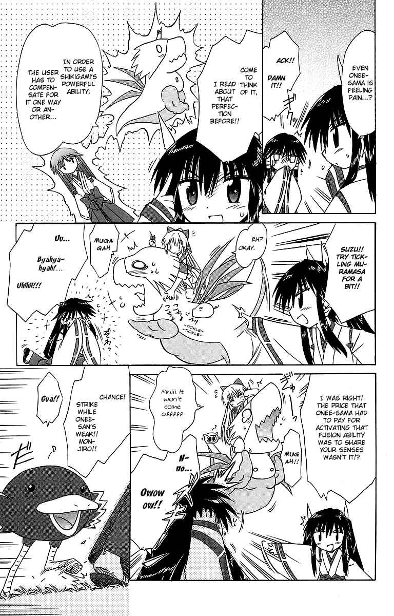 Page 17 Chapter 55 Nagasarete Airantou