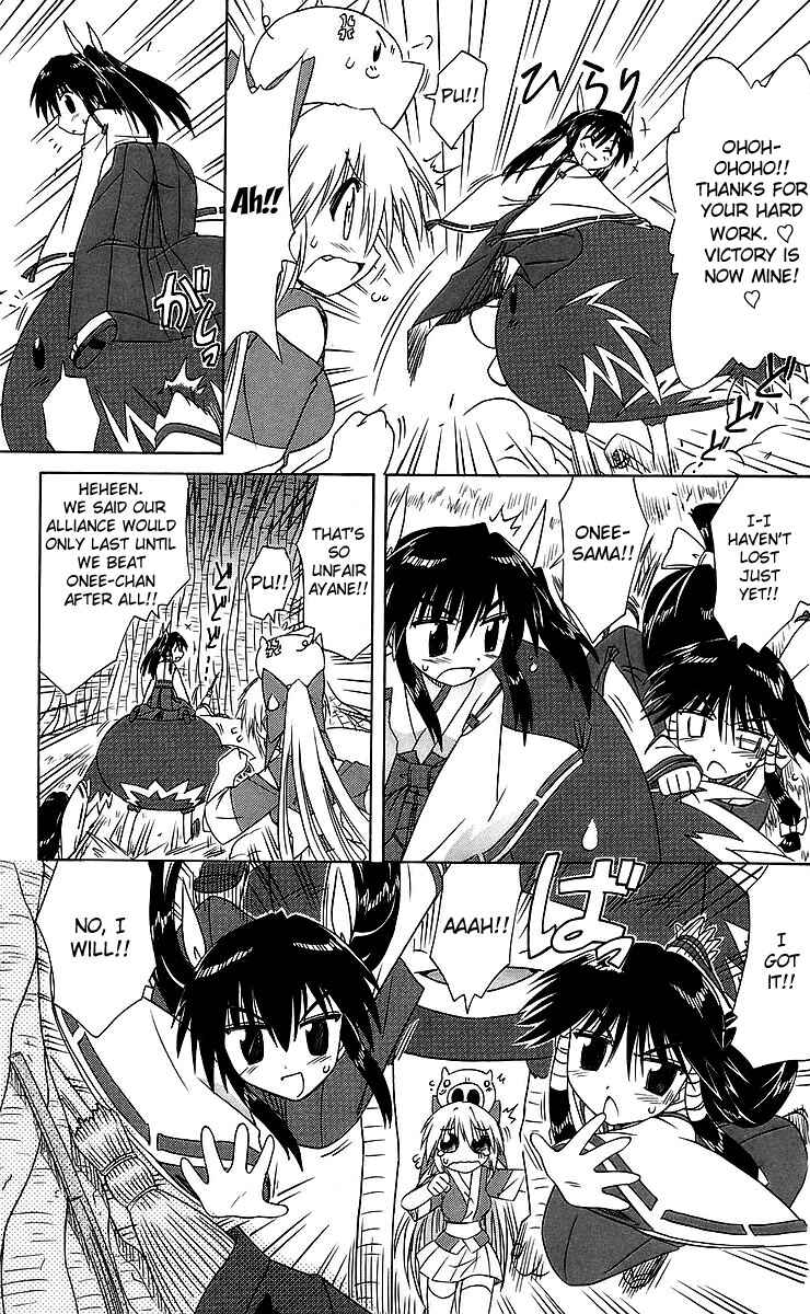 Page 31 Chapter 55 Nagasarete Airantou