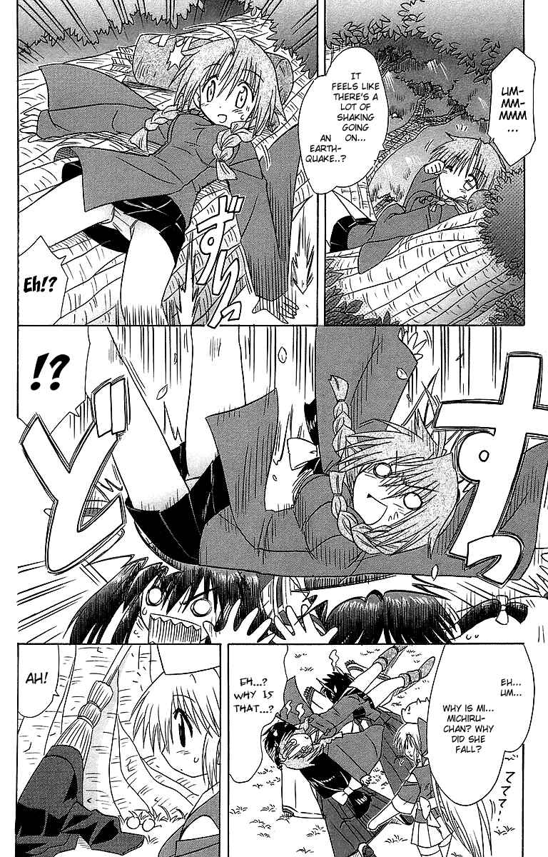 Page 32 Chapter 55 Nagasarete Airantou