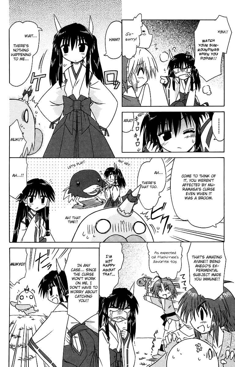 Page 4 Chapter 55 Nagasarete Airantou