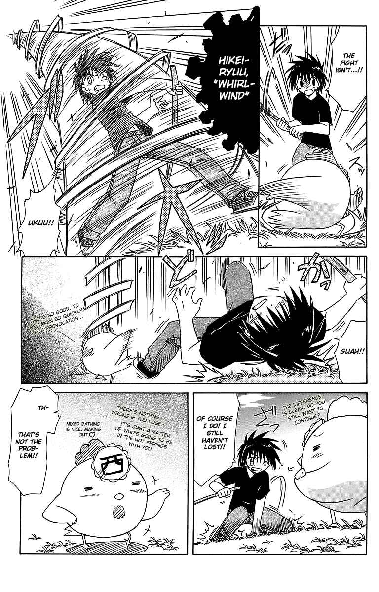 Page 9 Chapter 55 Nagasarete Airantou