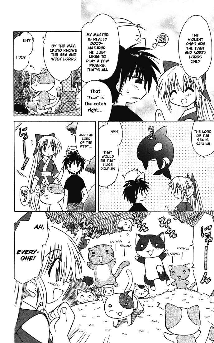 Page 13 Chapter 13 Nagasarete Airantou