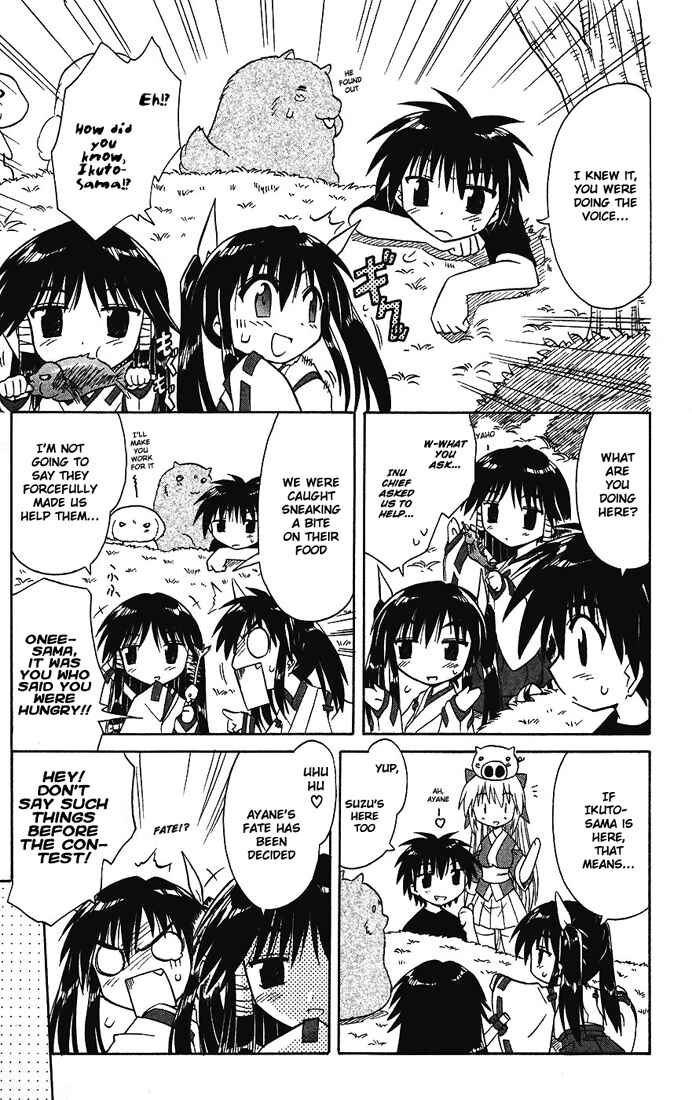 Page 20 Chapter 13 Nagasarete Airantou