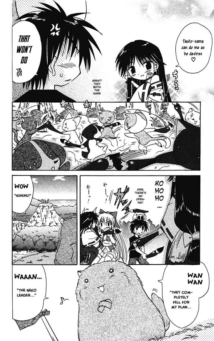 Page 29 Chapter 13 Nagasarete Airantou