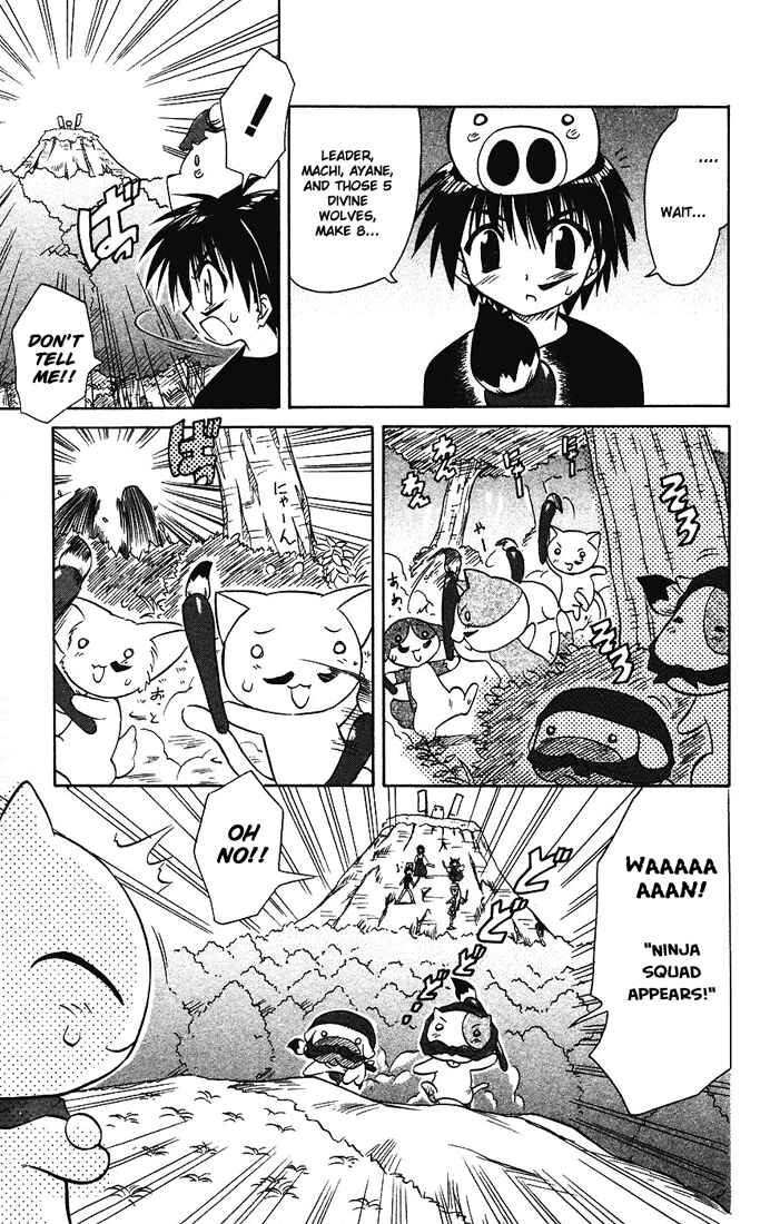 Page 30 Chapter 13 Nagasarete Airantou