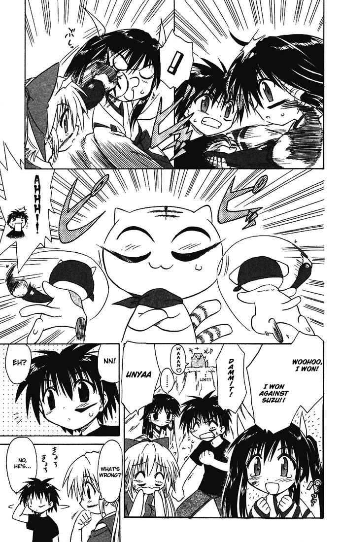 Page 32 Chapter 13 Nagasarete Airantou