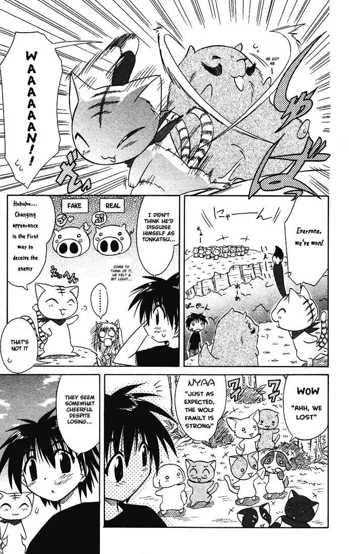 Page 34 Chapter 13 Nagasarete Airantou