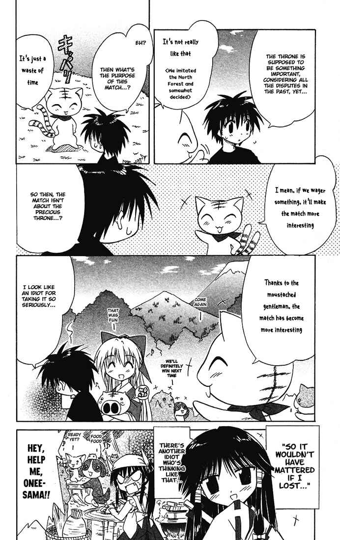 Page 35 Chapter 13 Nagasarete Airantou