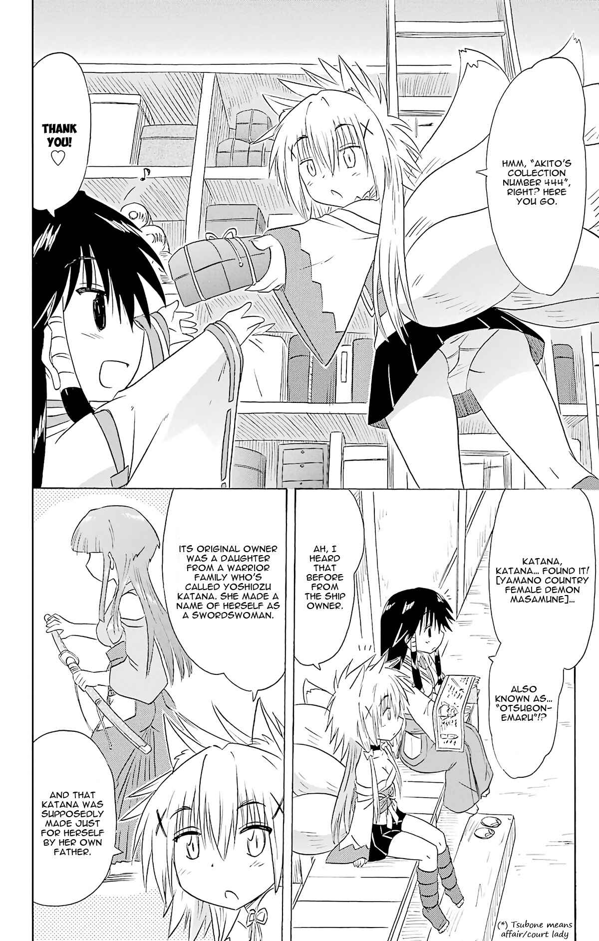 Page 32 Chapter 164 Nagasarete Airantou