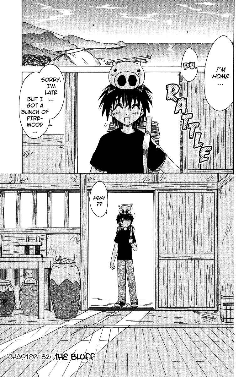 Page 1 Chapter 32 Nagasarete Airantou