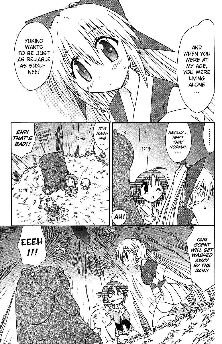 Page 15 Chapter 32 Nagasarete Airantou