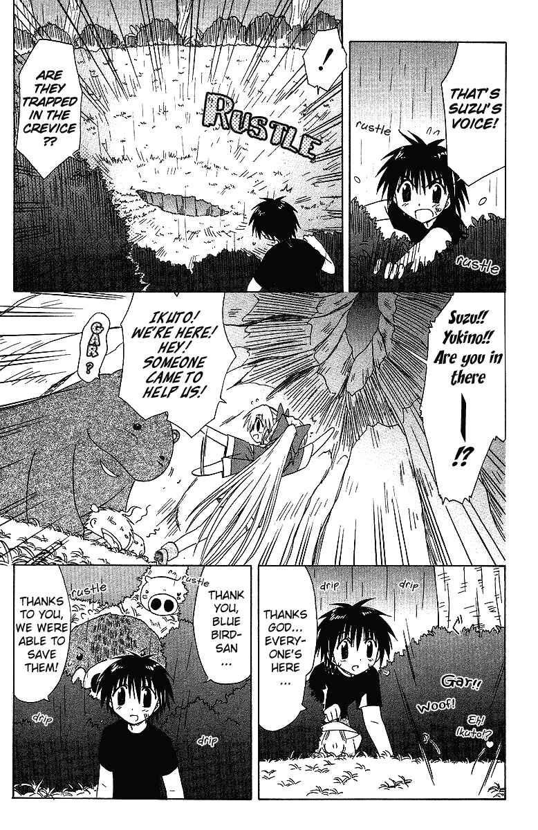 Page 21 Chapter 32 Nagasarete Airantou