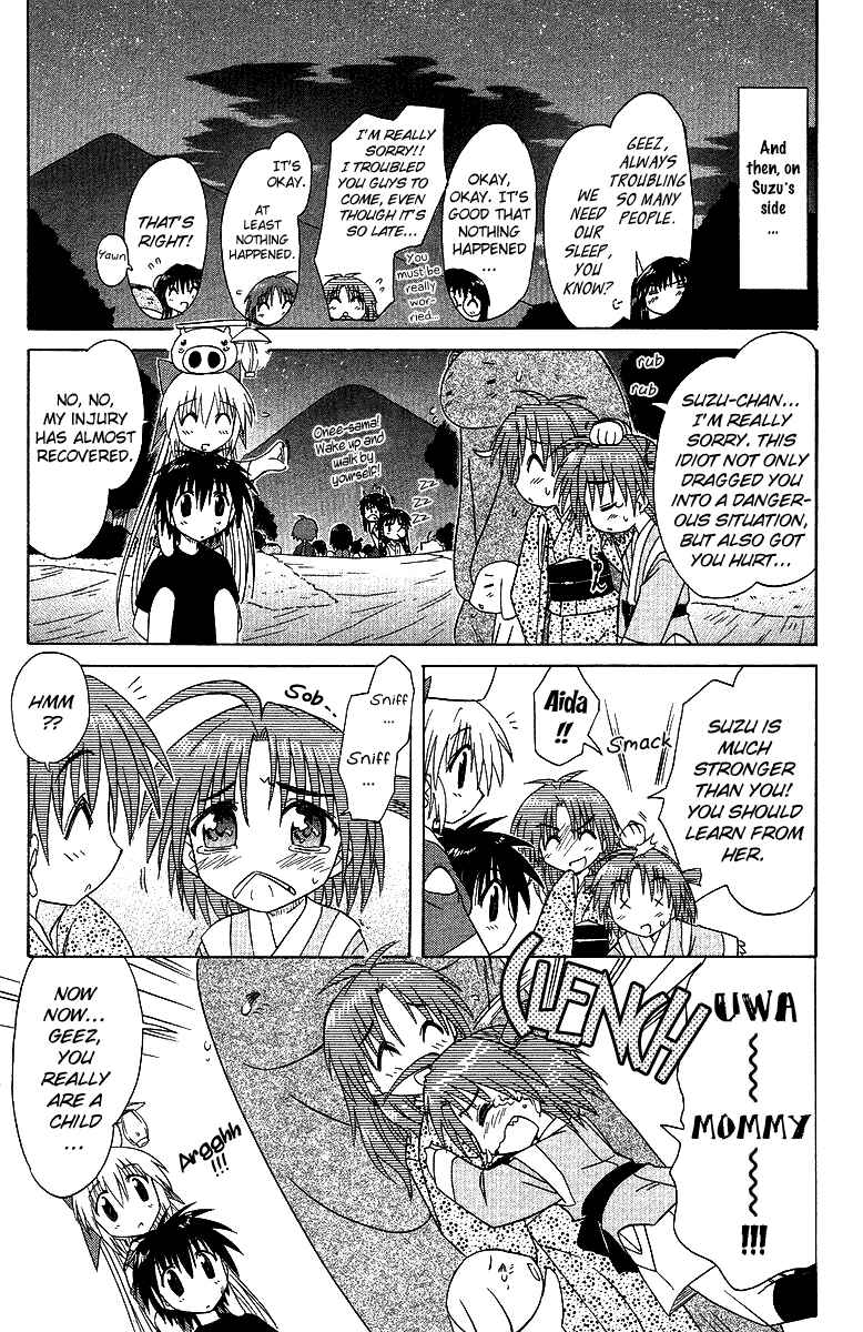 Page 23 Chapter 32 Nagasarete Airantou