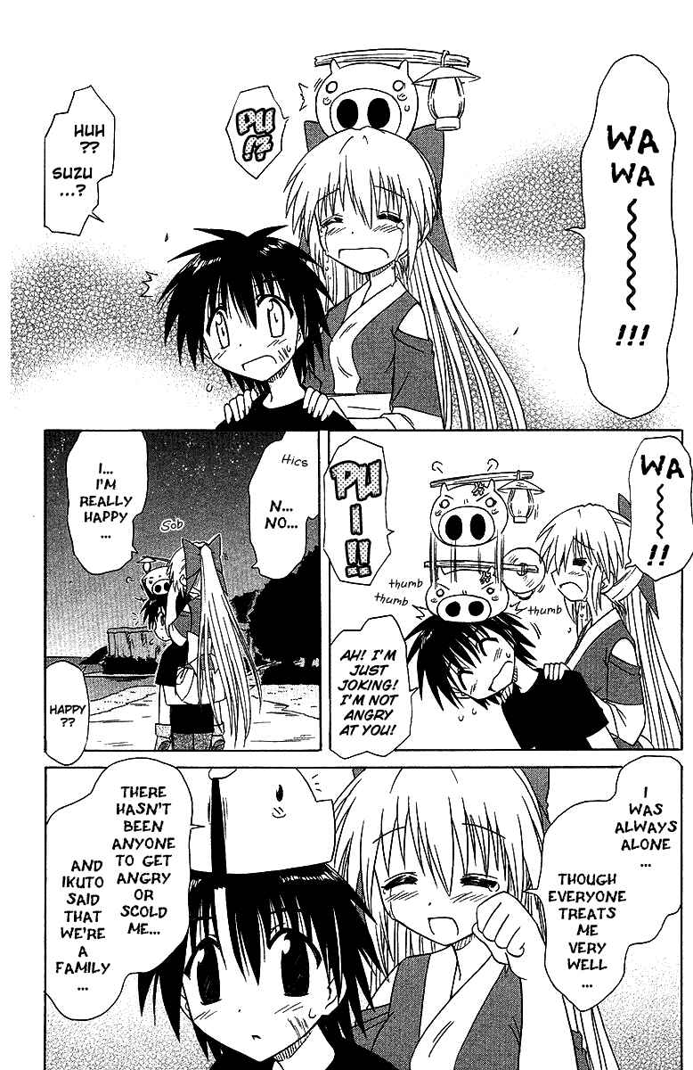 Page 26 Chapter 32 Nagasarete Airantou
