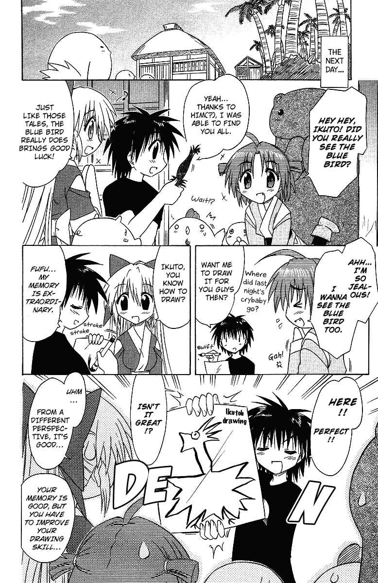 Page 28 Chapter 32 Nagasarete Airantou