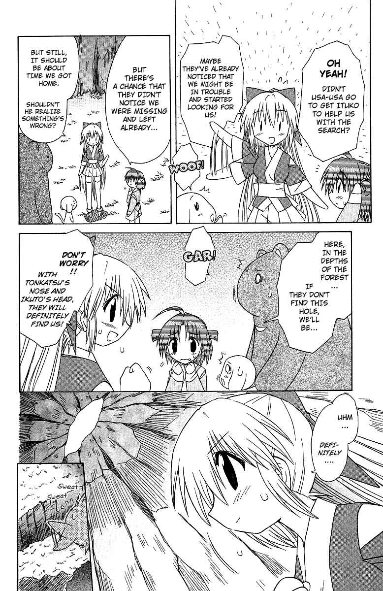 Page 8 Chapter 32 Nagasarete Airantou