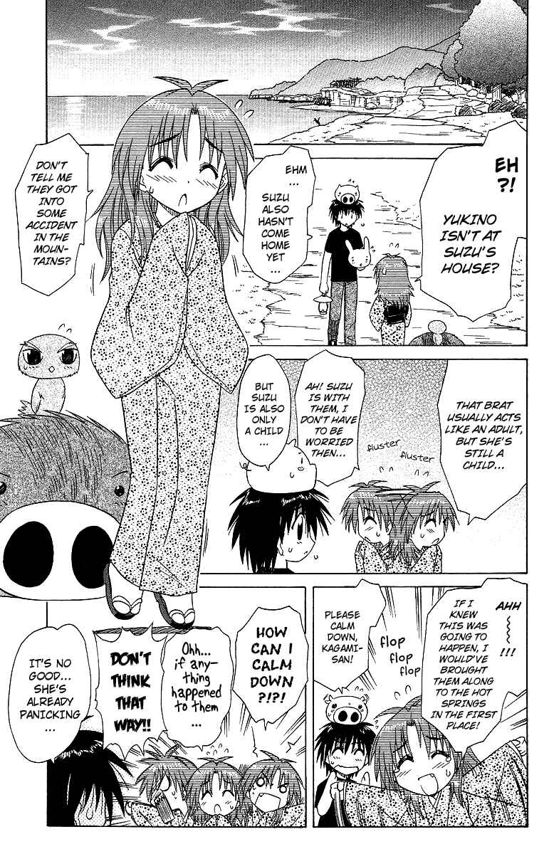 Page 9 Chapter 32 Nagasarete Airantou