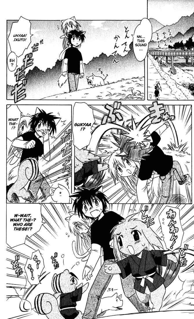 Page 16 Chapter 22 Nagasarete Airantou