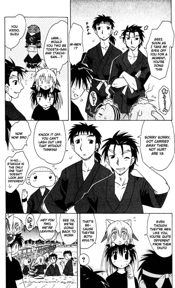Page 18 Chapter 22 Nagasarete Airantou