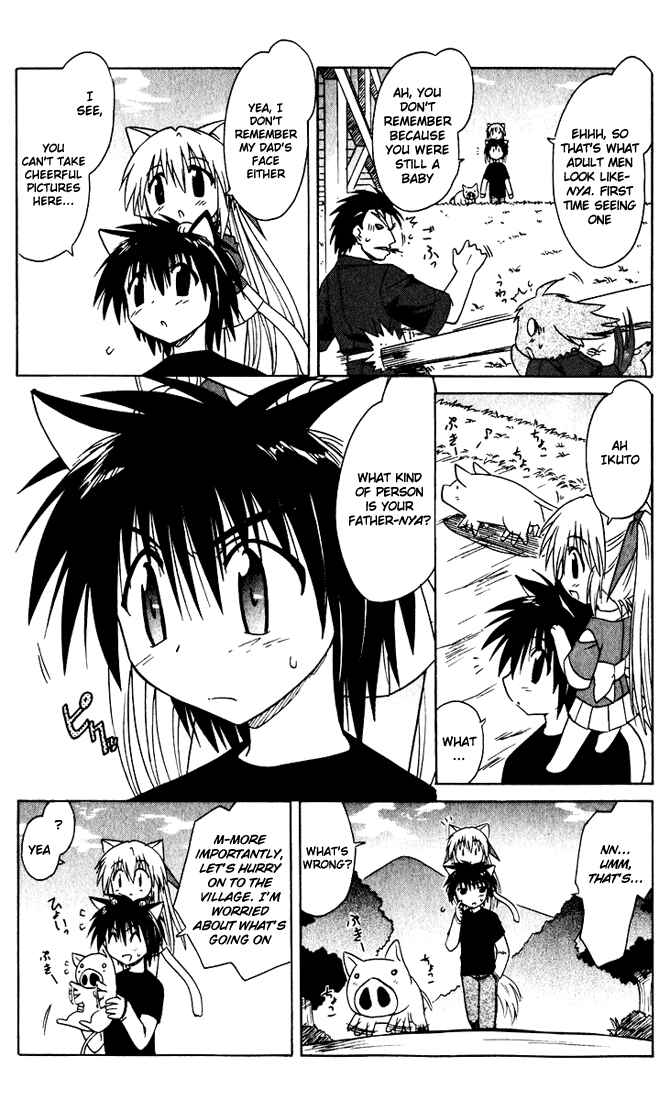 Page 19 Chapter 22 Nagasarete Airantou