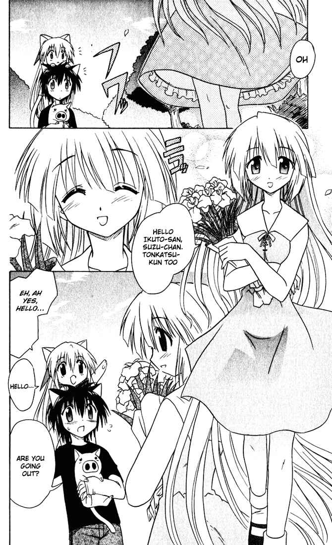 Page 20 Chapter 22 Nagasarete Airantou