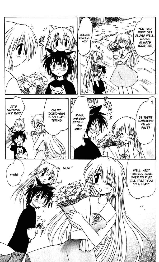 Page 21 Chapter 22 Nagasarete Airantou