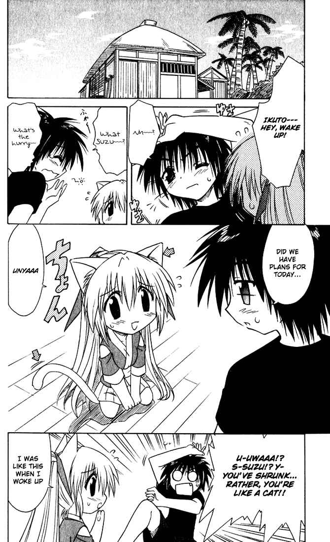 Page 8 Chapter 22 Nagasarete Airantou