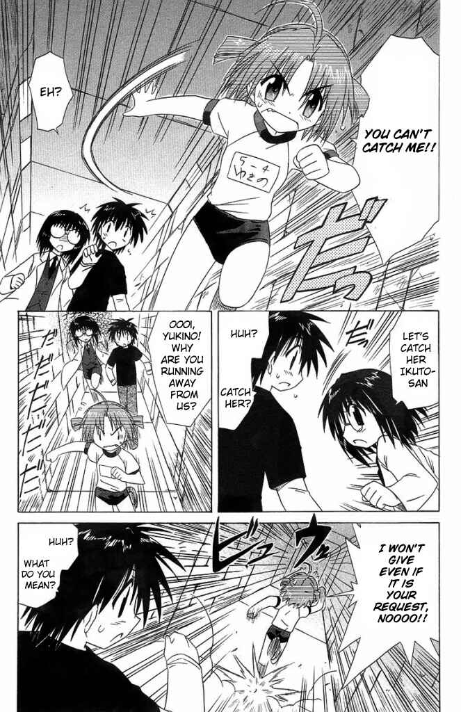 Page 13 Chapter 35 Nagasarete Airantou