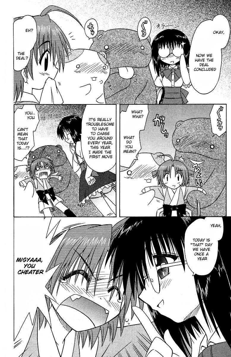 Page 2 Chapter 35 Nagasarete Airantou