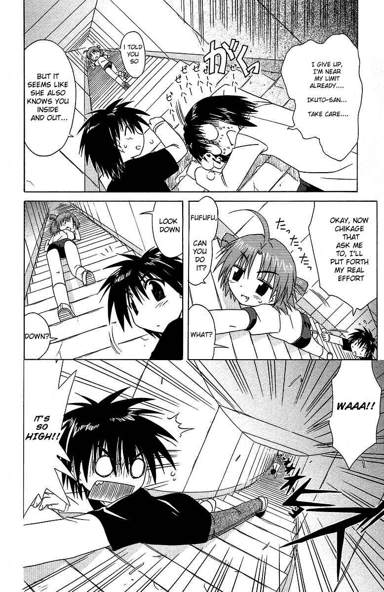 Page 20 Chapter 35 Nagasarete Airantou