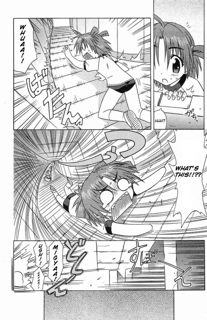 Page 22 Chapter 35 Nagasarete Airantou
